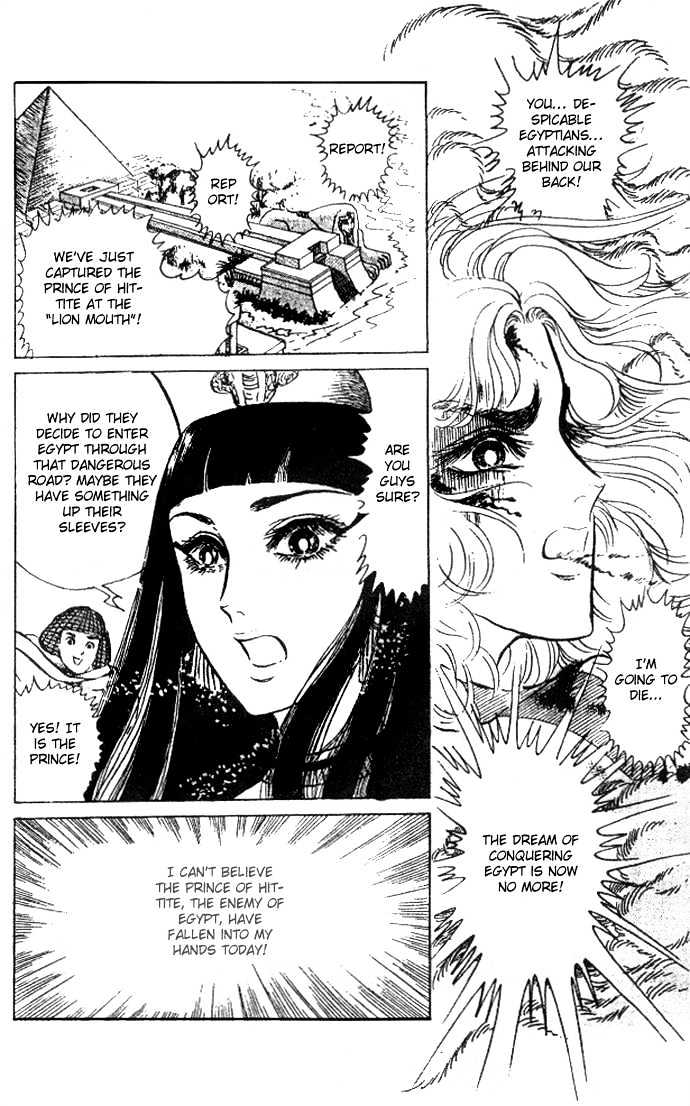 Ouke no Monshou Chapter 28 page 13 - Chapter 28