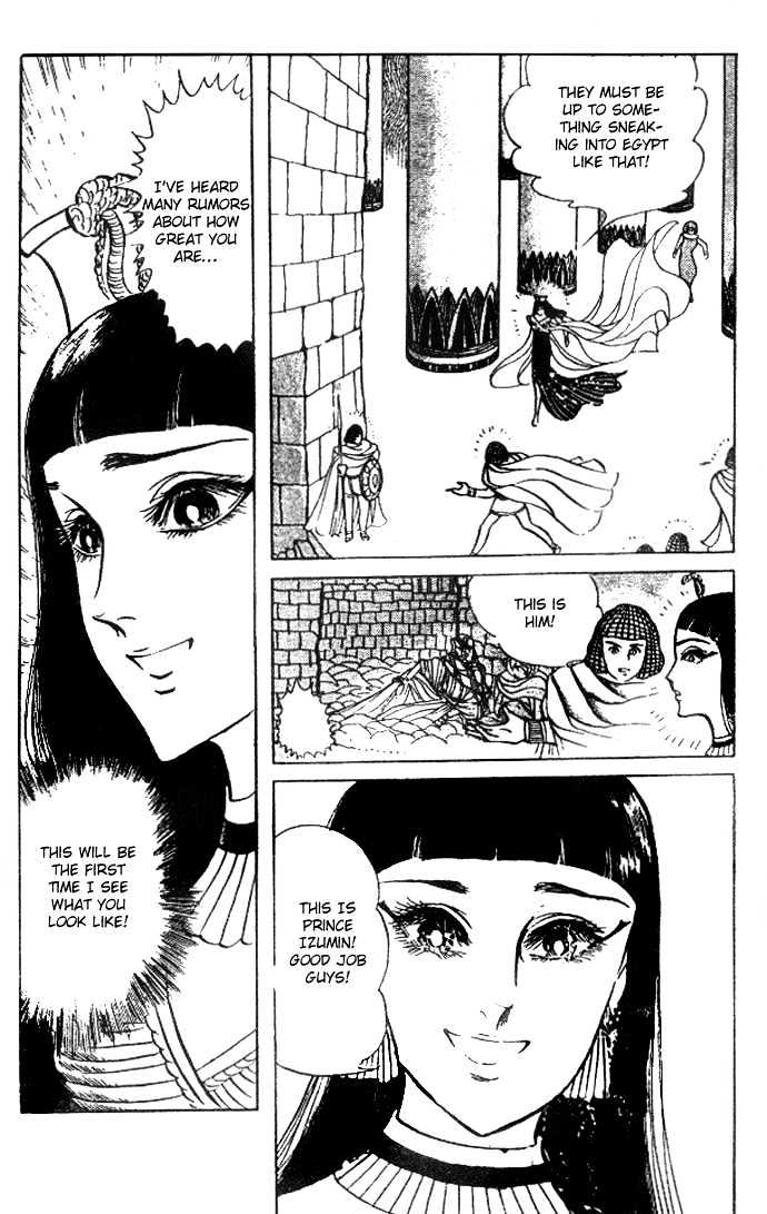 Ouke no Monshou Chapter 28 page 15 - Chapter 28