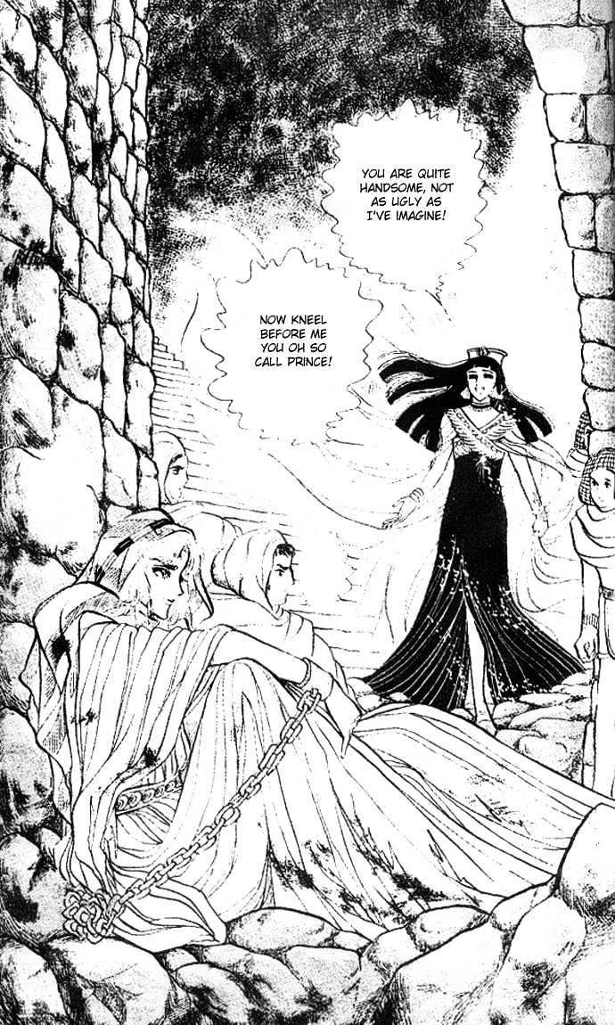 Ouke no Monshou Chapter 28 page 16 - Chapter 28