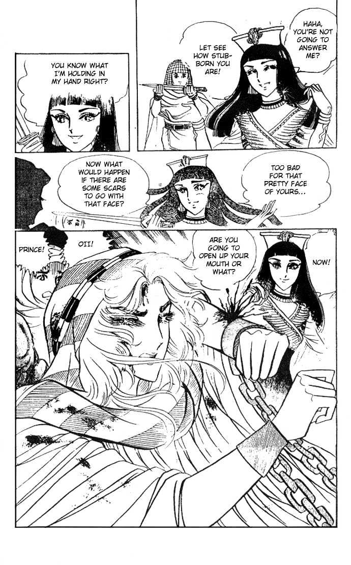 Ouke no Monshou Chapter 28 page 17 - Chapter 28