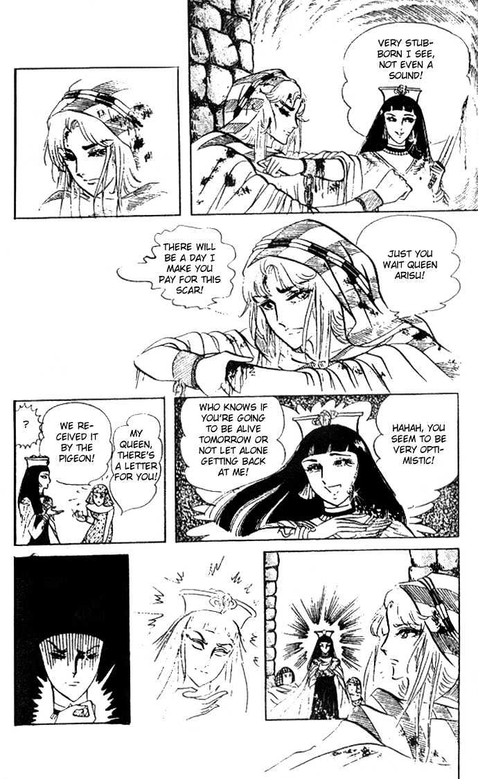 Ouke no Monshou Chapter 28 page 18 - Chapter 28