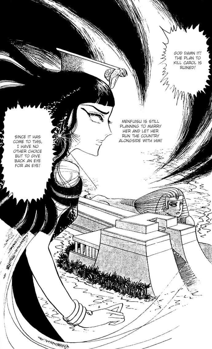 Ouke no Monshou Chapter 28 page 19 - Chapter 28