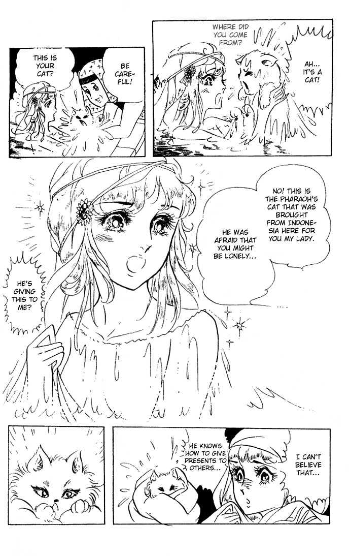 Ouke no Monshou Chapter 28 page 2 - Chapter 28