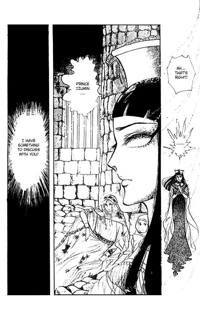 Ouke no Monshou Chapter 28 page 20 - Chapter 28