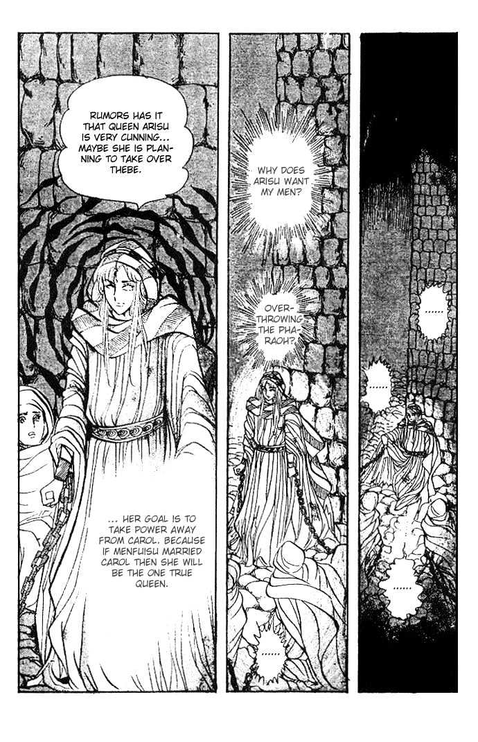 Ouke no Monshou Chapter 28 page 22 - Chapter 28