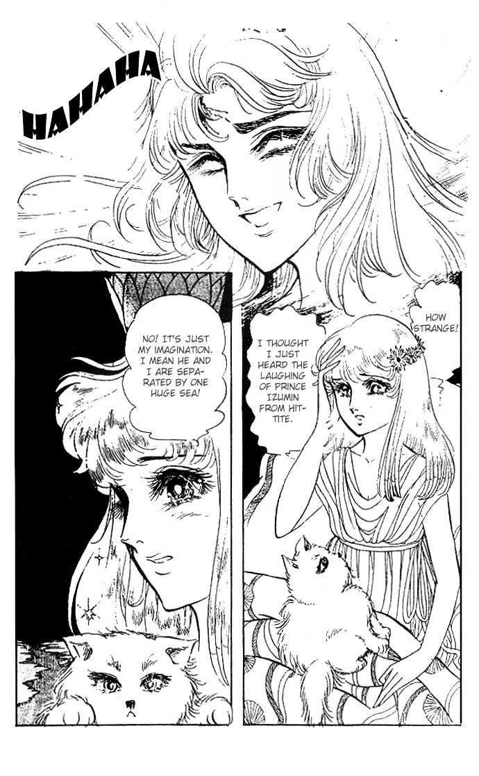 Ouke no Monshou Chapter 28 page 25 - Chapter 28