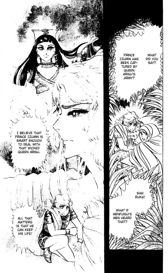 Ouke no Monshou Chapter 28 page 26 - Chapter 28