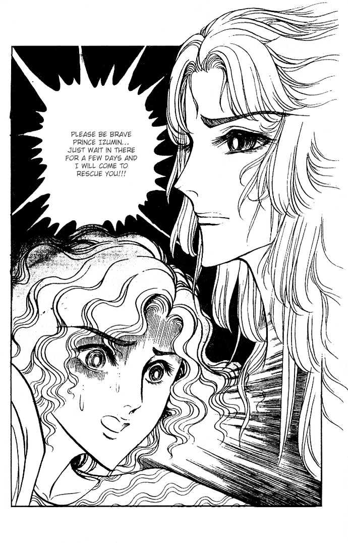 Ouke no Monshou Chapter 28 page 27 - Chapter 28