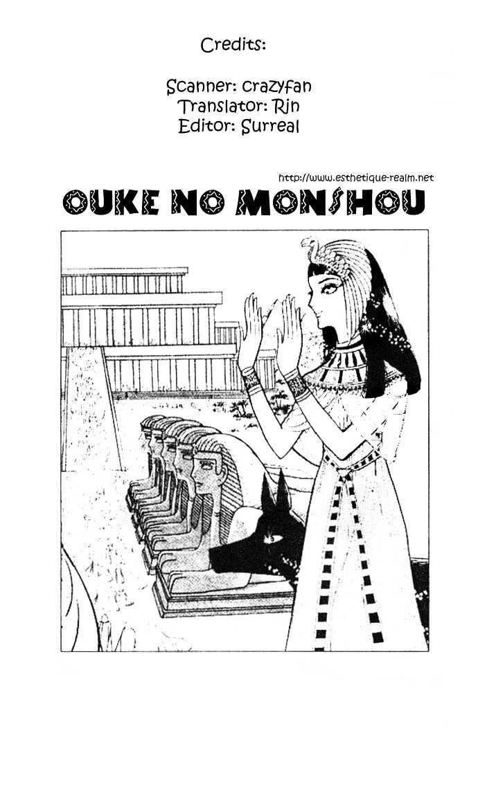 Ouke no Monshou Chapter 28 page 28 - Chapter 28