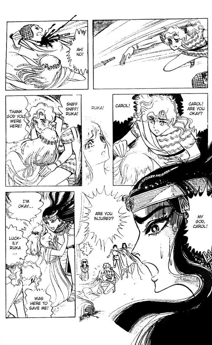 Ouke no Monshou Chapter 28 page 5 - Chapter 28