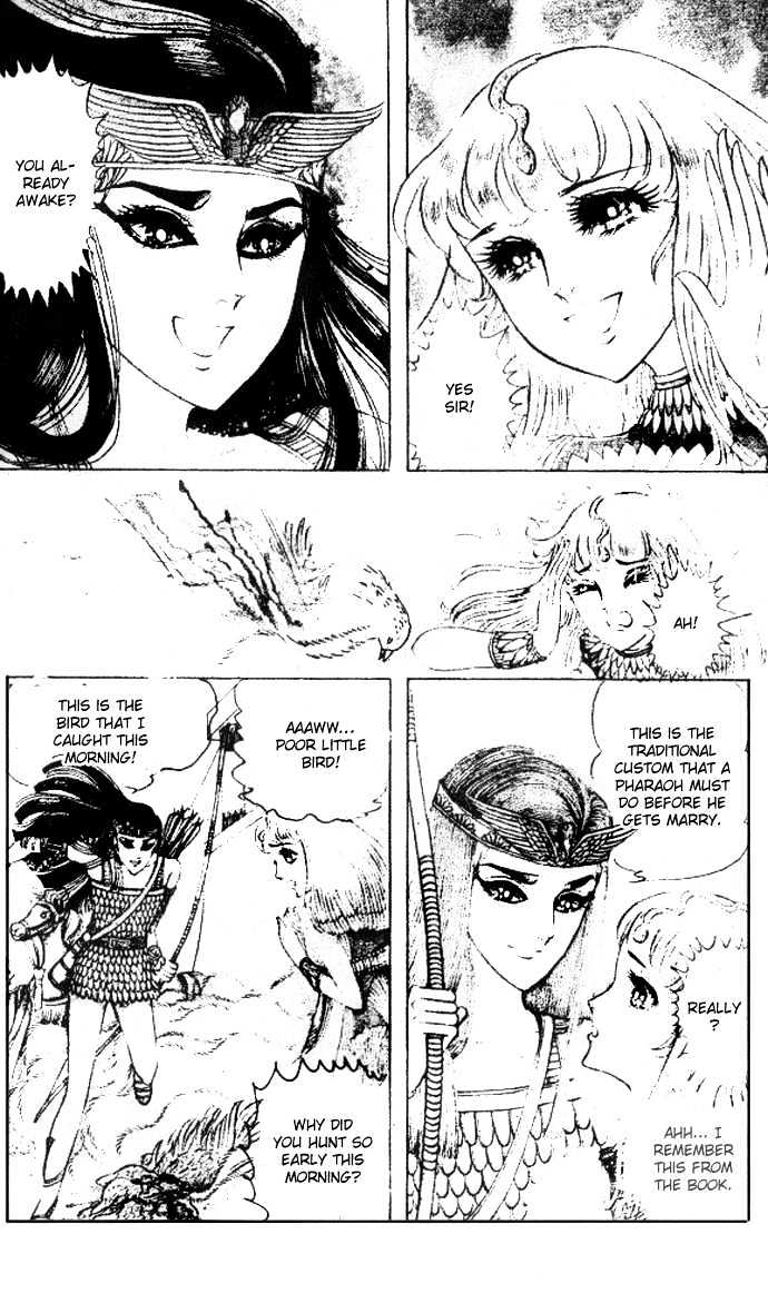 Ouke no Monshou Chapter 29 page 10 - Chapter 29