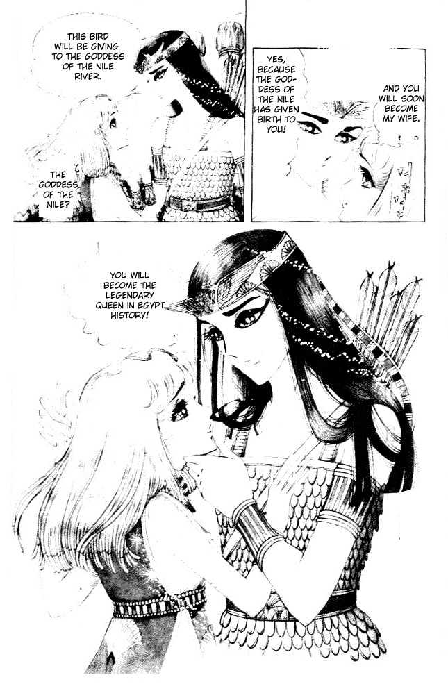 Ouke no Monshou Chapter 29 page 11 - Chapter 29