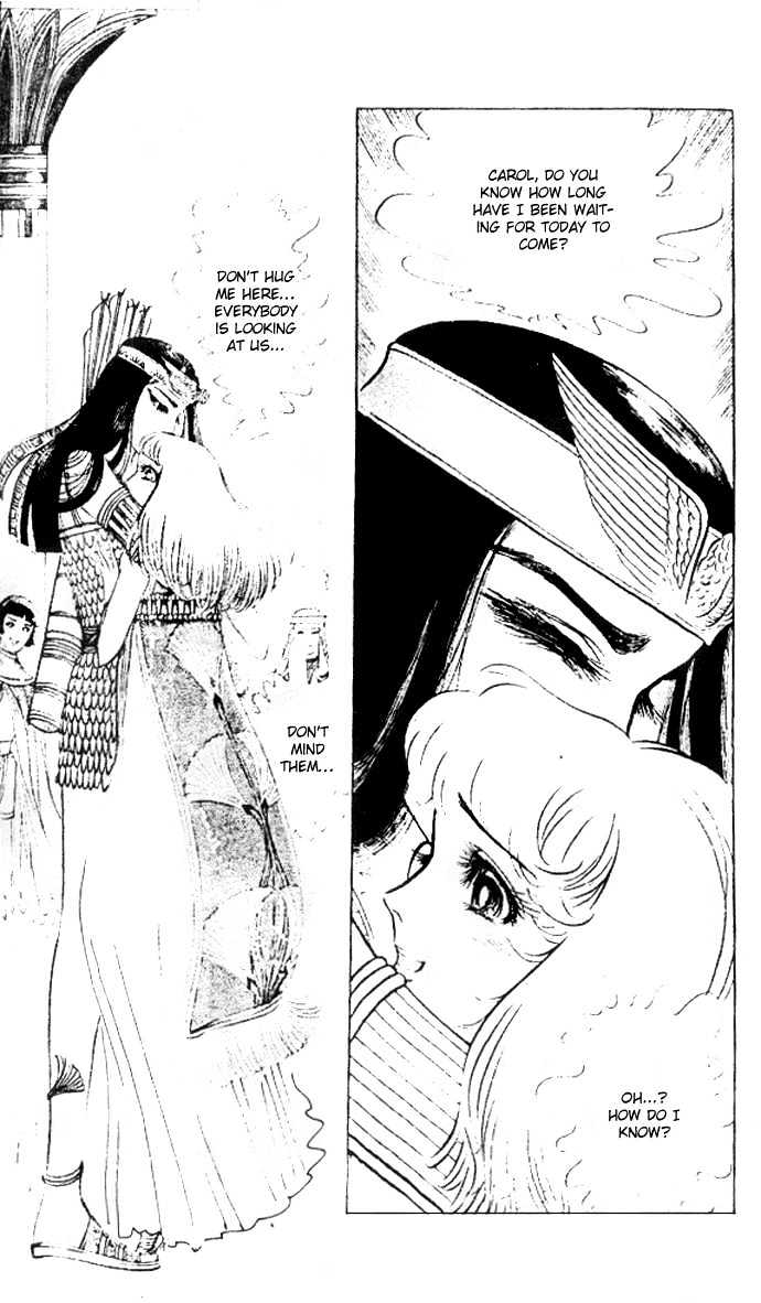 Ouke no Monshou Chapter 29 page 12 - Chapter 29