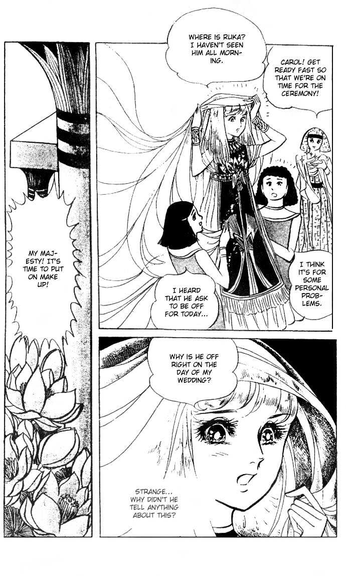 Ouke no Monshou Chapter 29 page 14 - Chapter 29