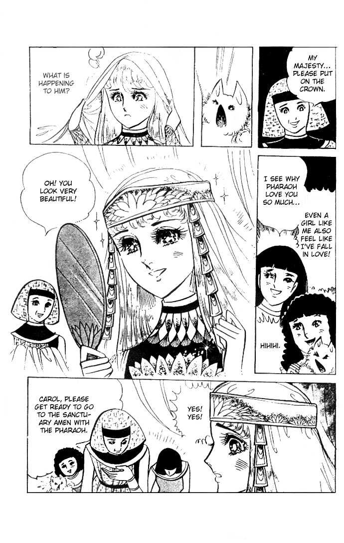 Ouke no Monshou Chapter 29 page 15 - Chapter 29