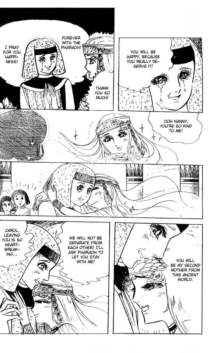 Ouke no Monshou Chapter 29 page 16 - Chapter 29
