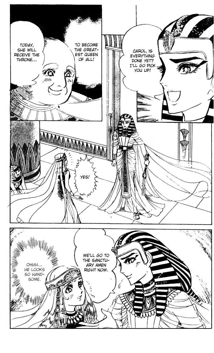Ouke no Monshou Chapter 29 page 19 - Chapter 29