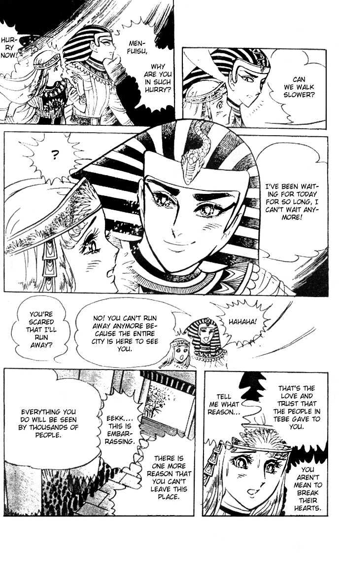Ouke no Monshou Chapter 29 page 20 - Chapter 29