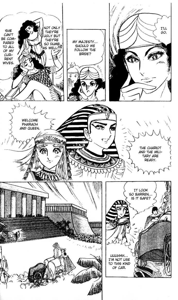 Ouke no Monshou Chapter 29 page 22 - Chapter 29