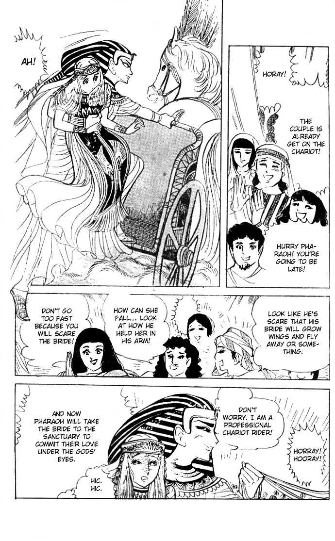 Ouke no Monshou Chapter 29 page 23 - Chapter 29