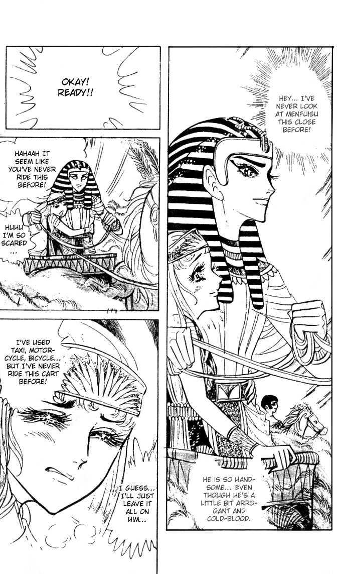 Ouke no Monshou Chapter 29 page 24 - Chapter 29