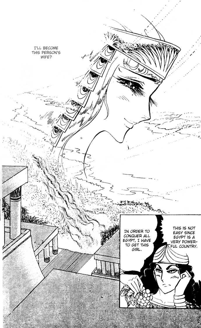 Ouke no Monshou Chapter 29 page 25 - Chapter 29
