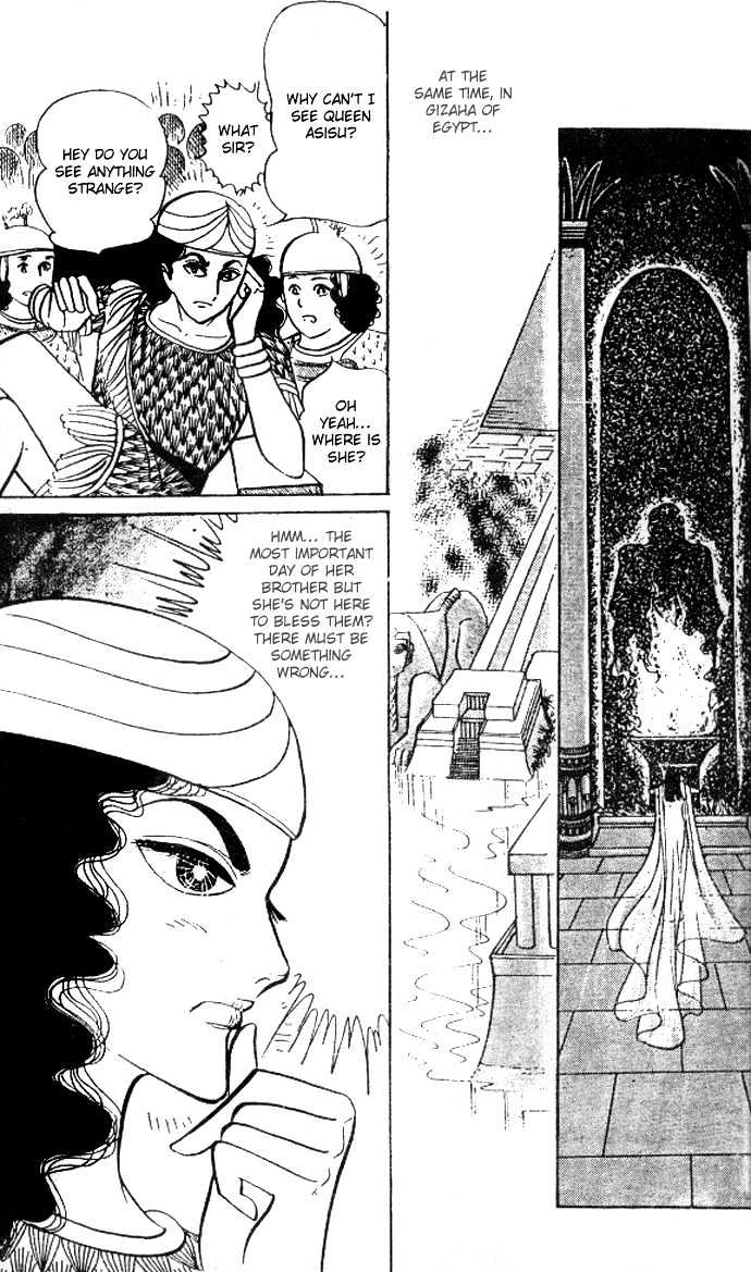 Ouke no Monshou Chapter 29 page 26 - Chapter 29
