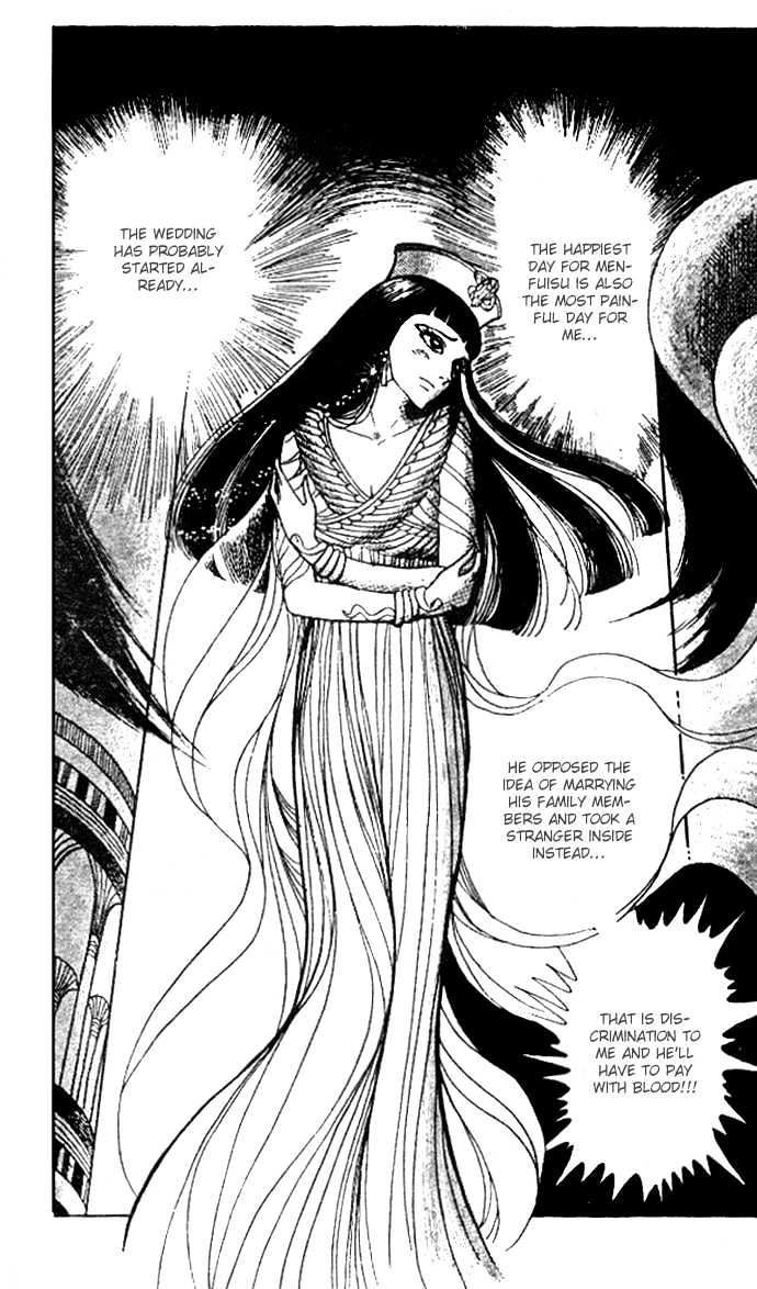 Ouke no Monshou Chapter 29 page 27 - Chapter 29