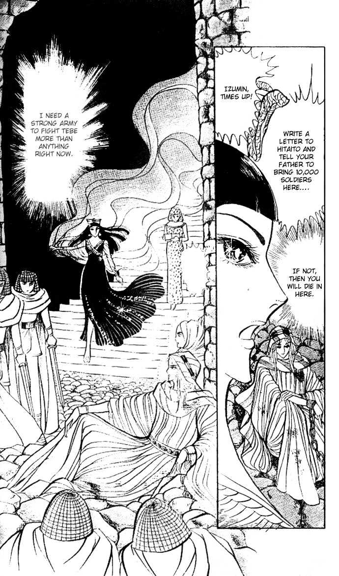 Ouke no Monshou Chapter 29 page 28 - Chapter 29