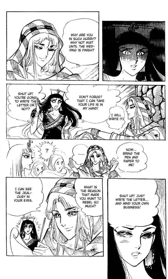 Ouke no Monshou Chapter 29 page 29 - Chapter 29