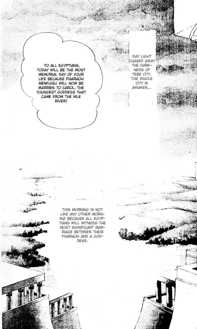 Ouke no Monshou Chapter 29 page 7 - Chapter 29