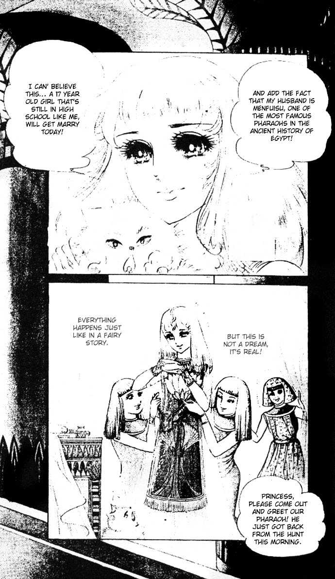 Ouke no Monshou Chapter 29 page 8 - Chapter 29