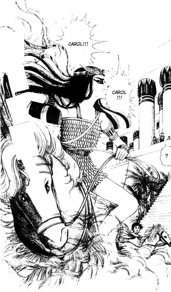 Ouke no Monshou Chapter 29 page 9 - Chapter 29
