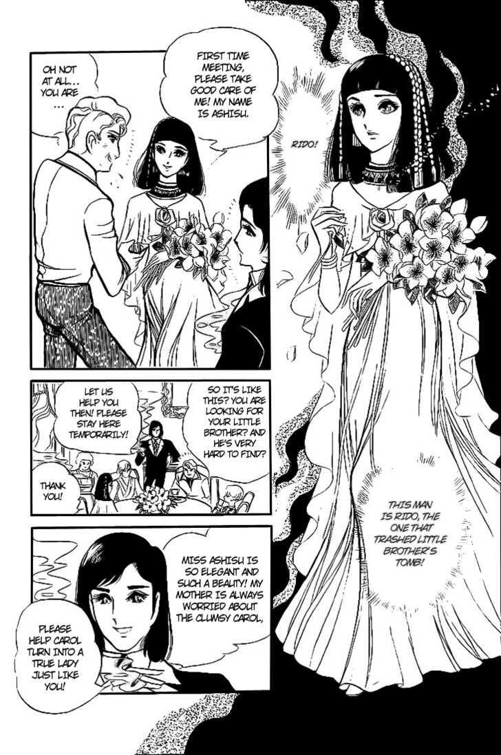 Ouke no Monshou Chapter 3 page 10 - Chapter 3