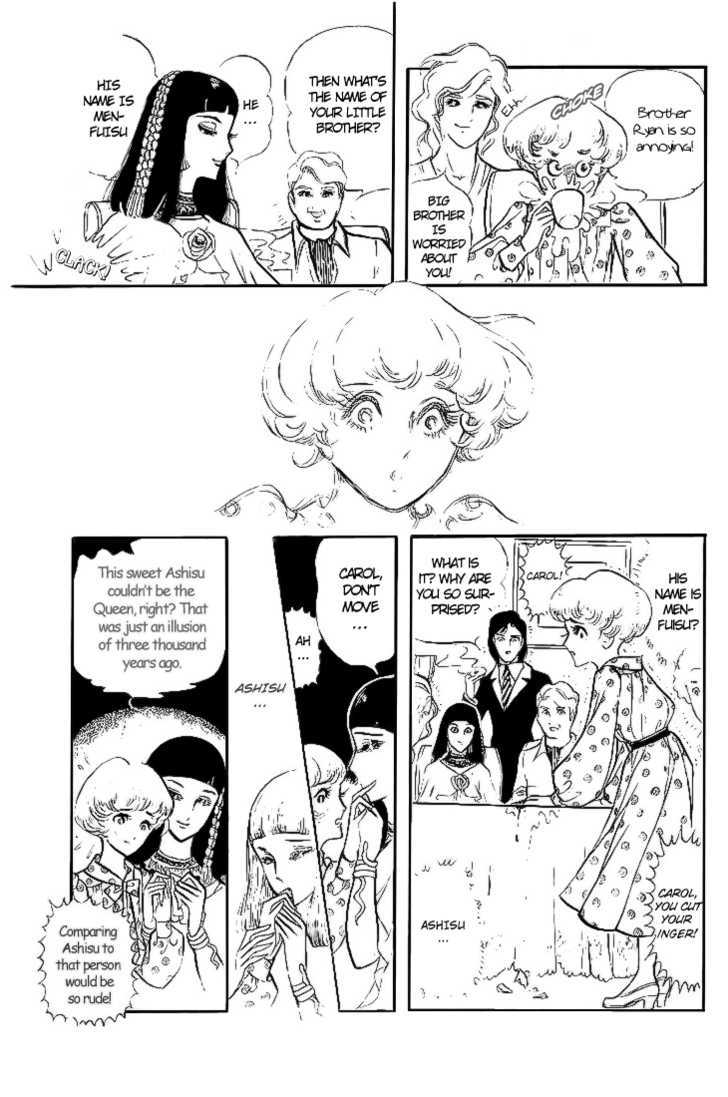 Ouke no Monshou Chapter 3 page 11 - Chapter 3