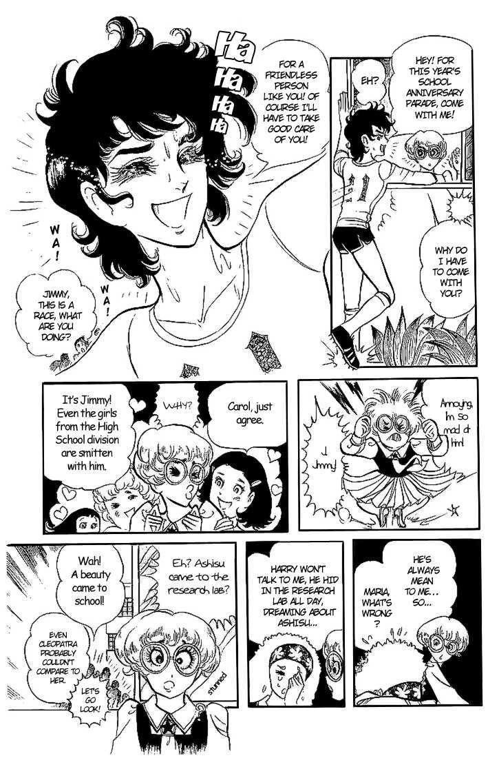 Ouke no Monshou Chapter 3 page 13 - Chapter 3