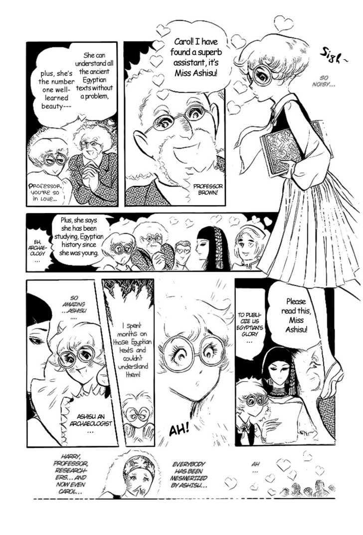 Ouke no Monshou Chapter 3 page 14 - Chapter 3