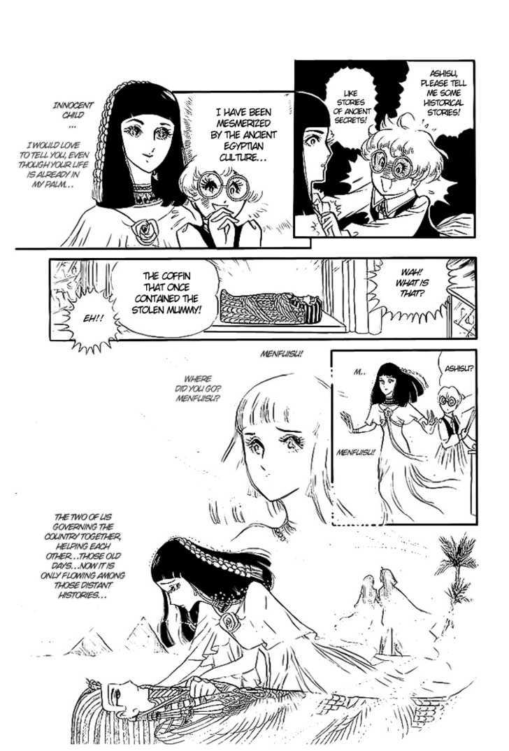 Ouke no Monshou Chapter 3 page 15 - Chapter 3