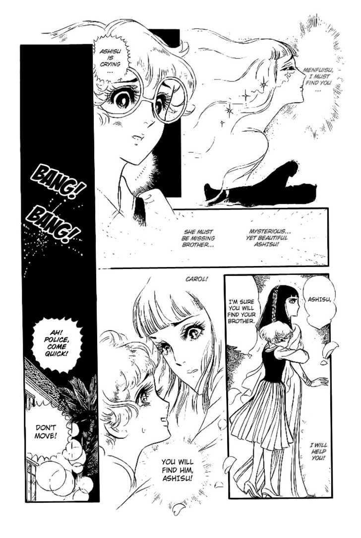 Ouke no Monshou Chapter 3 page 16 - Chapter 3