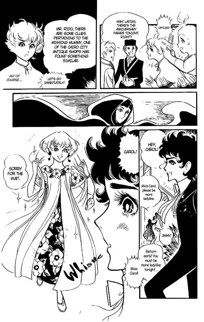 Ouke no Monshou Chapter 3 page 17 - Chapter 3