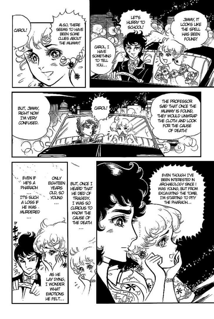 Ouke no Monshou Chapter 3 page 18 - Chapter 3