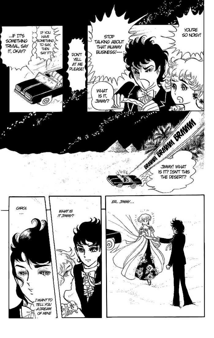Ouke no Monshou Chapter 3 page 19 - Chapter 3