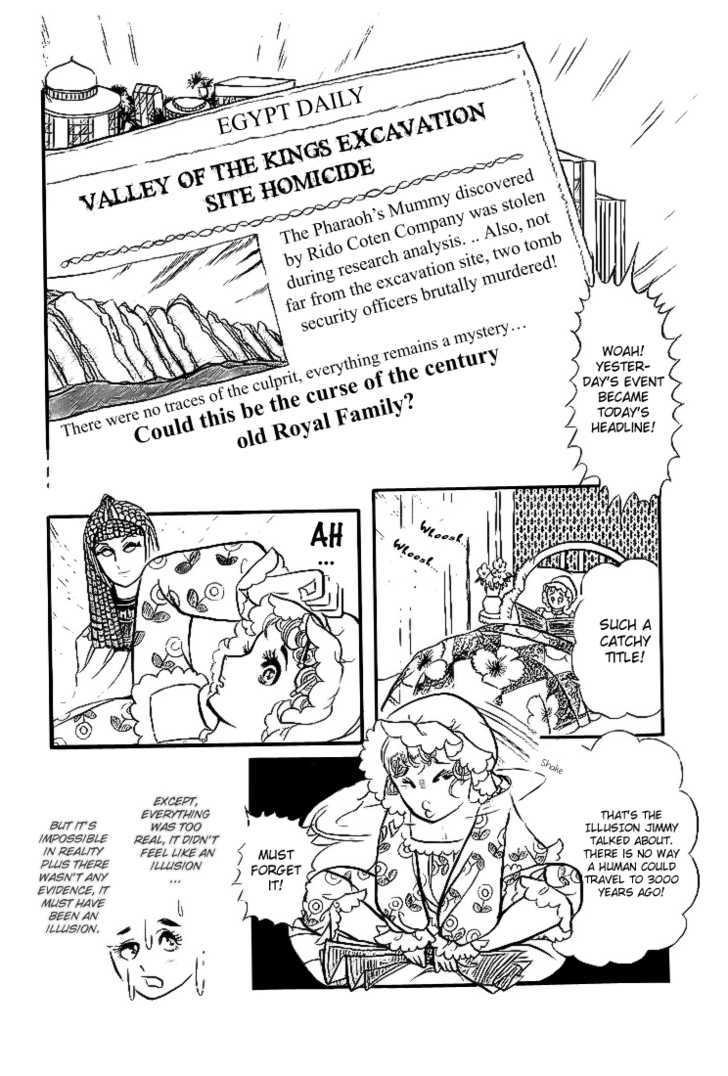 Ouke no Monshou Chapter 3 page 2 - Chapter 3