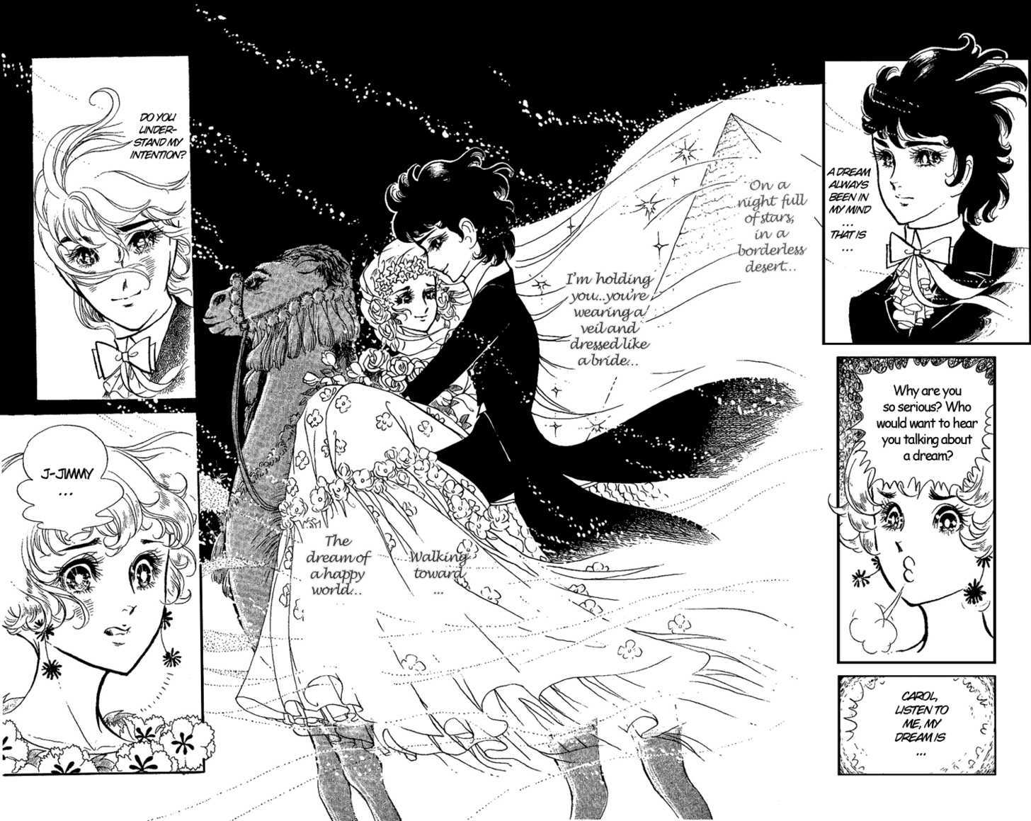 Ouke no Monshou Chapter 3 page 20 - Chapter 3