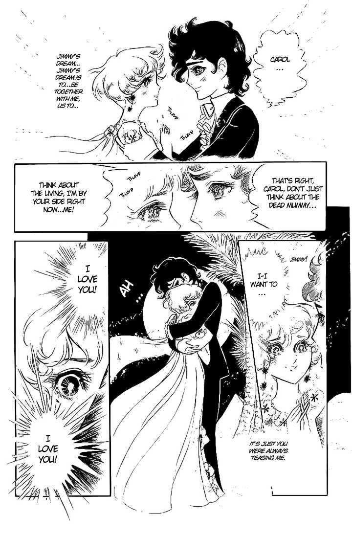 Ouke no Monshou Chapter 3 page 21 - Chapter 3
