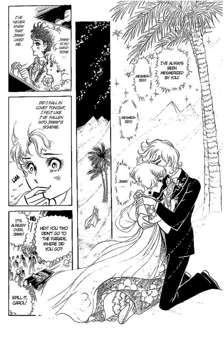 Ouke no Monshou Chapter 3 page 23 - Chapter 3