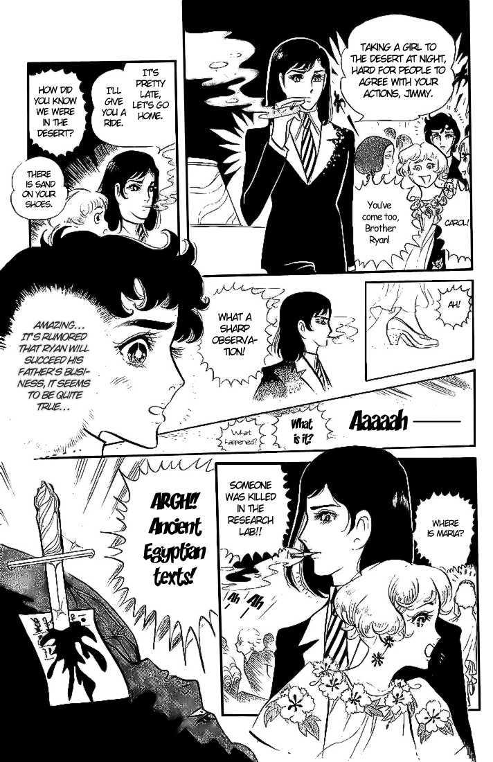 Ouke no Monshou Chapter 3 page 24 - Chapter 3