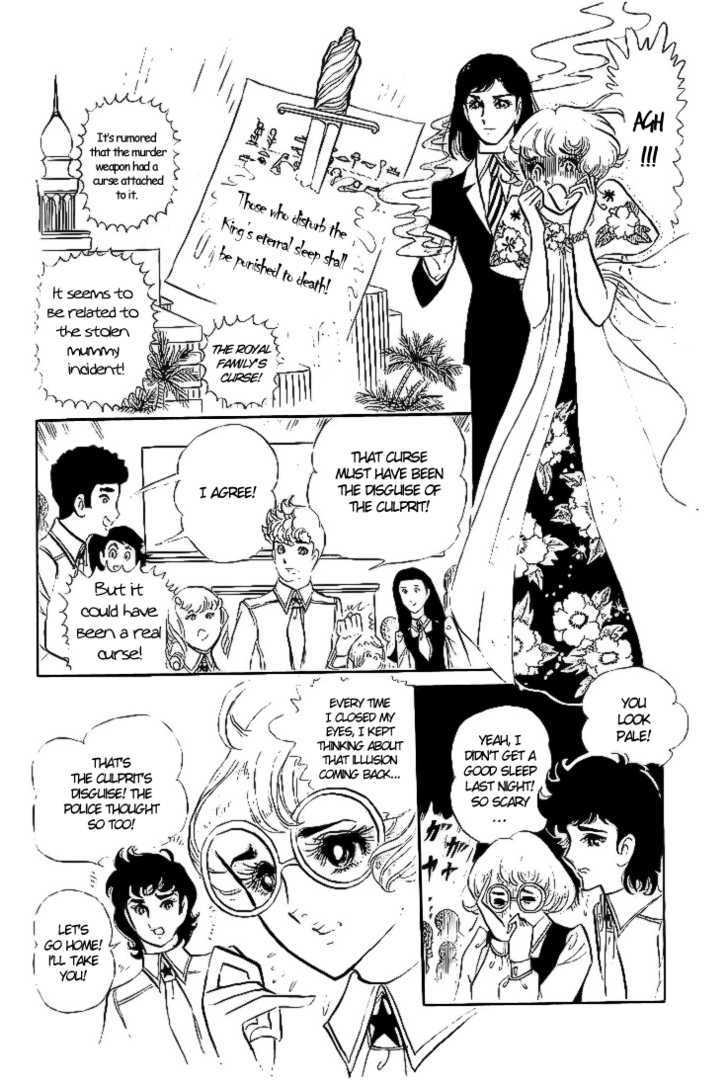 Ouke no Monshou Chapter 3 page 25 - Chapter 3