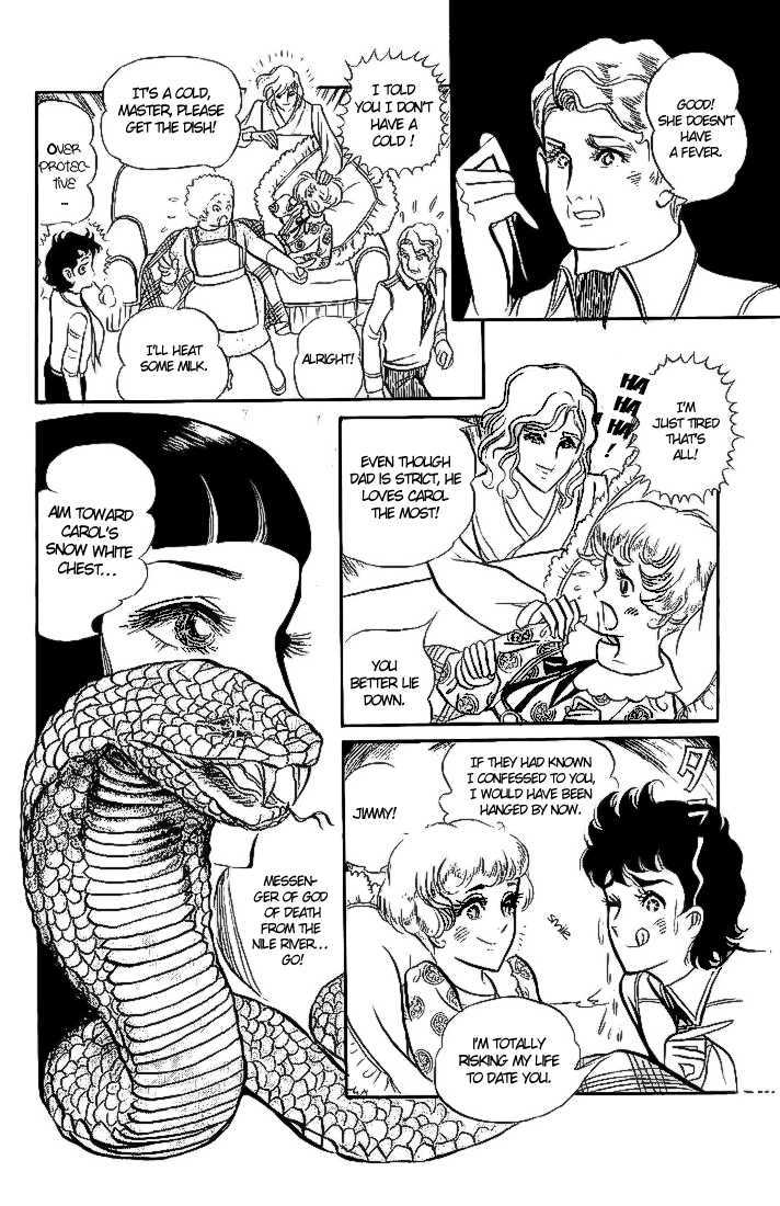 Ouke no Monshou Chapter 3 page 27 - Chapter 3