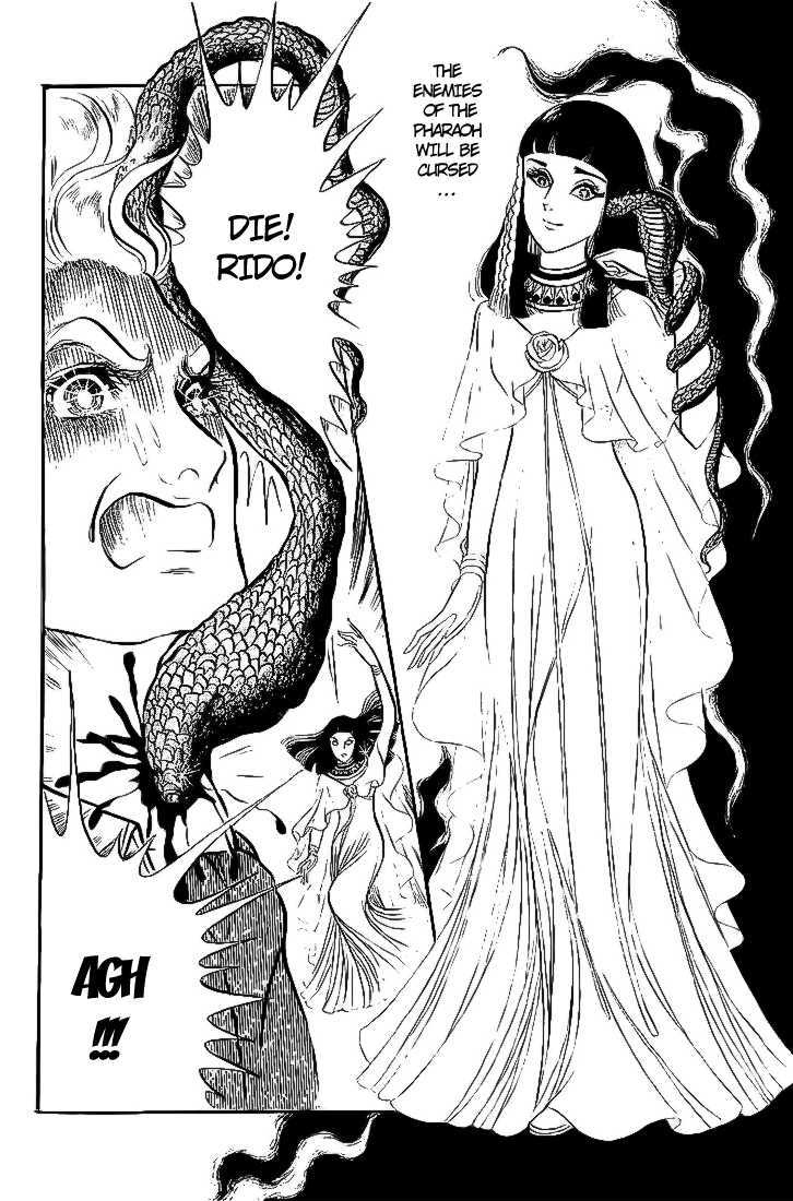 Ouke no Monshou Chapter 3 page 29 - Chapter 3